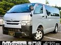 2014 Toyota Hiace Van