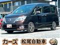 2016 Nissan Serena