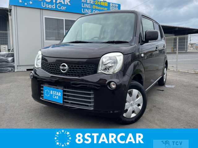 2011 Nissan Moco