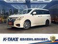 2016 Nissan Elgrand