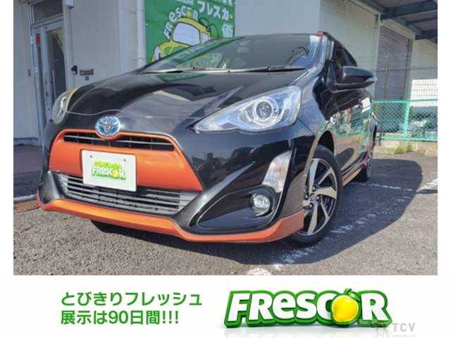 2017 Toyota AQUA
