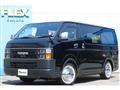 2023 Toyota Hiace Van