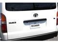 2023 Toyota Hiace Wagon