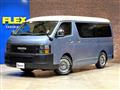 2023 Toyota Hiace Wagon