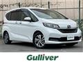 2023 Honda Freed+