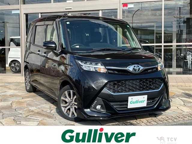 2020 Toyota Tank