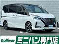 2021 Nissan Serena