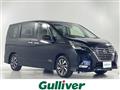 2020 Nissan Serena