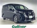 2023 Nissan Serena