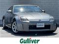 2003 Nissan Fairlady Z
