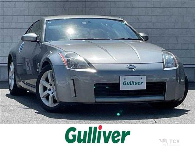 2003 Nissan Fairlady Z