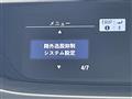 2017 Honda Freed+