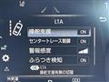2018 Toyota Crown Hybrid