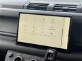 2023 Land Rover Land Rover Others