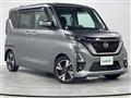 2023 Nissan ROOX