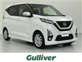 2020 Nissan DAYZ