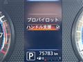 2019 Nissan DAYZ