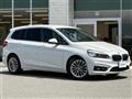 2018 BMW 2 Series