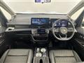 2024 Nissan Serena