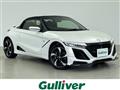 2015 Honda S660