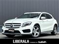 2015 Mercedes-Benz GLA-Class