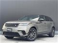 2018 Land Rover Range Rover Velar