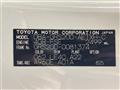 2012 Toyota Crown Athlete Series