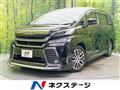 2017 Toyota Vellfire