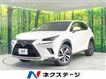 2018 Lexus NX