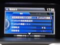 2013 Honda Accord Hybrid