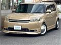 2011 Toyota Corolla Rumion