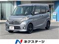 2016 Nissan DAYZ ROOX