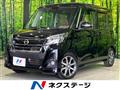 2017 Nissan DAYZ ROOX