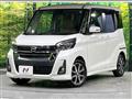 2018 Nissan DAYZ ROOX