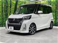 2019 Nissan DAYZ ROOX
