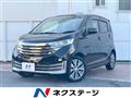 2015 Nissan DAYZ