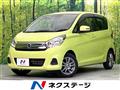 2016 Nissan DAYZ