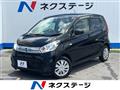 2018 Nissan DAYZ