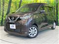 2019 Nissan DAYZ