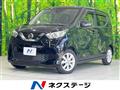 2021 Nissan DAYZ