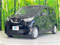 2021 Nissan DAYZ