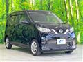2021 Nissan DAYZ