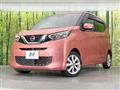 2022 Nissan DAYZ