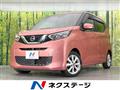 2022 Nissan DAYZ