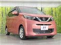 2022 Nissan DAYZ