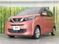 2022 Nissan DAYZ