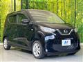 2023 Nissan DAYZ