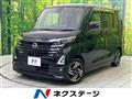 2025 Nissan ROOX