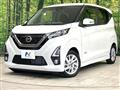 2019 Nissan DAYZ