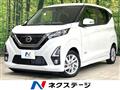 2019 Nissan DAYZ
